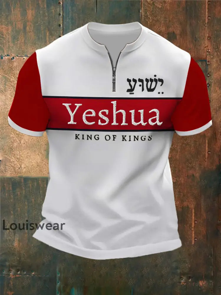 Herren-Bibel vers ’Yeshua König der Könige Herr der Herren’ bedrucktes Kurzarm-T-Shirt mit Reiß verschluss