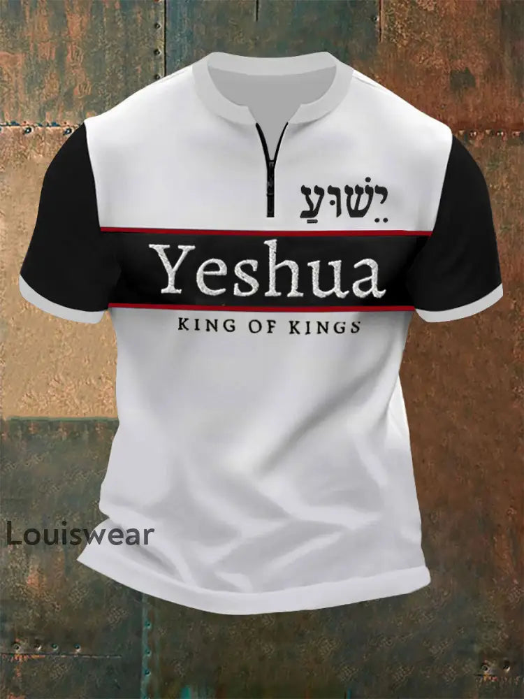 Herren-Bibel vers ’Yeshua König der Könige Herr der Herren’ bedrucktes Kurzarm-T-Shirt mit Reiß verschluss Schwarz / S