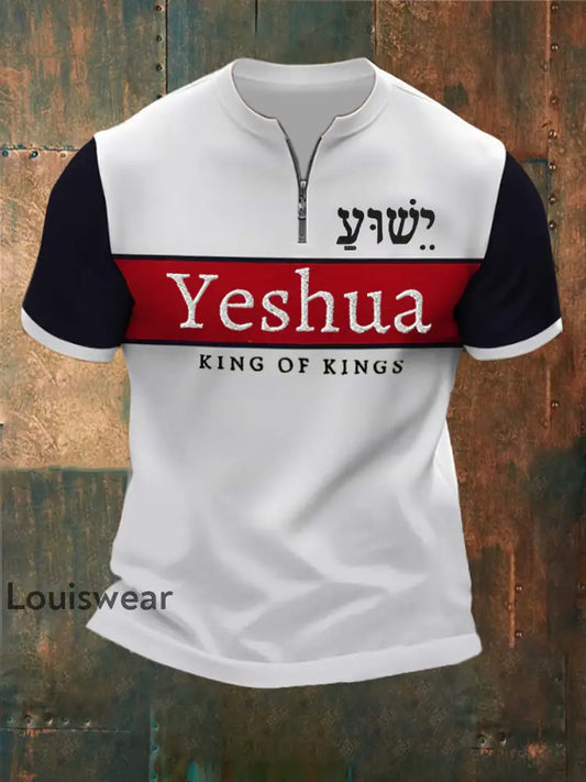 Herren-Bibel vers ’Yeshua König der Könige Herr der Herren’ bedrucktes Kurzarm-T-Shirt mit Reiß verschluss